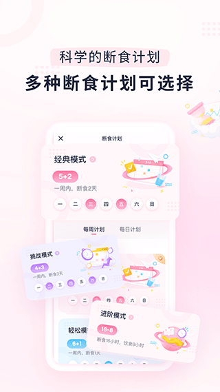 截图5